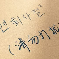 ���ֿ�QQͷ��󼯺� ֻ�����벻����