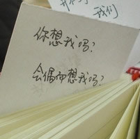 ���ֿ�QQͷ��󼯺� ֻ�����벻����