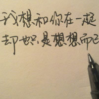 ���ֿ�QQͷ��󼯺� ֻ�����벻����