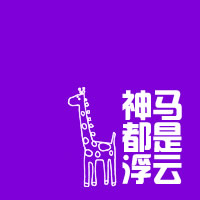 ���ֿ�QQͷ��󼯺� ֻ�����벻����