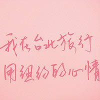 ���ֿ�QQͷ��󼯺� ֻ�����벻����