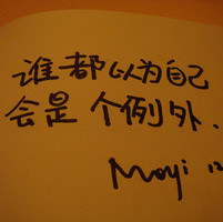 ��İ�����������а�������QQͷ��