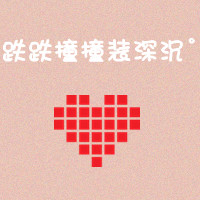 ��Ȼ��ЩQQͷ��ֻ��30���� �������а�Ŷ