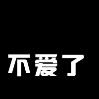 ��Ȼ��ЩQQͷ��ֻ��30���� �������а�Ŷ