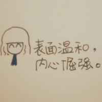 ���ֿ�QQͷ�� ��Щ����ֻ��������ڹ��