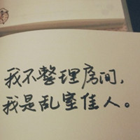 ���ֿ�QQͷ�� ��Щ����ֻ��������ڹ��