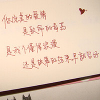 ���ֿ�QQͷ�� ��Щ����ֻ��������ڹ��