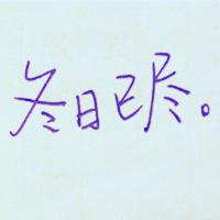 ���ֿ�QQͷ�� ��Щ����ֻ��������ڹ��