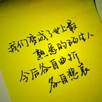 ���ֿ�QQͷ�� ��Щ����ֻ��������ڹ��