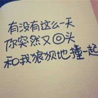 ���ֿ�QQͷ�� ��Щ����ֻ��������ڹ��