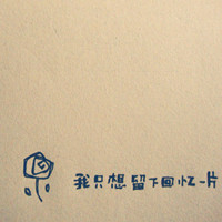 ��ĩ����С��������ͷ�� ר��Ů����ͷ��