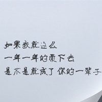 ��ԼΨ�����ָ���ͷ�� �ʺ����ռ�ͷ��