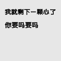 ��ԼΨ�����ָ���ͷ�� �ʺ����ռ�ͷ��