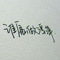 ��ԼΨ�����ָ���ͷ�� �ʺ����ռ�ͷ��