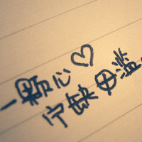 ��ԼΨ�����ָ���ͷ�� �ʺ����ռ�ͷ��