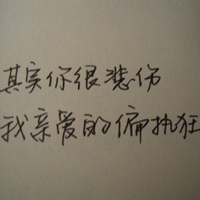 ��ԼΨ�����ָ���ͷ�� �ʺ����ռ�ͷ��