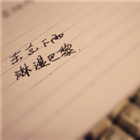 ��ԼΨ�����ָ���ͷ�� �ʺ����ռ�ͷ��