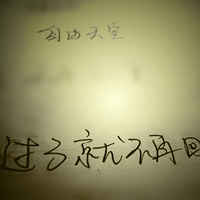 ��ԼΨ�����ָ���ͷ�� �ʺ����ռ�ͷ��