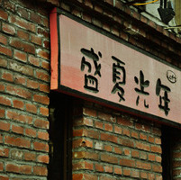 ������Ů��ͷ�� �һ�����޻���˵������