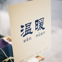 �������Ů��QQͷ�� Ψ�������⾳