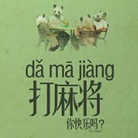 ���ֿش� ��ѡ�������͵ĸ���Ů��ͷ��