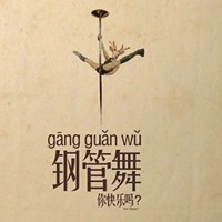 ���ֿش� ��ѡ�������͵ĸ���Ů��ͷ��