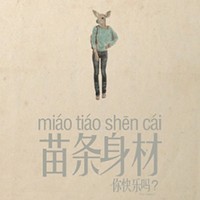 ���ֿش� ��ѡ�������͵ĸ���Ů��ͷ��