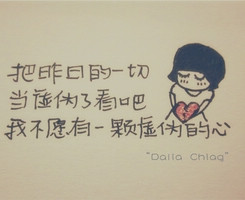 ϲ���ͺ�~ - QQͷ�� 