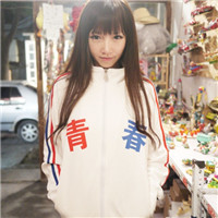 ��į��������յ���ů - QQͷ�� 