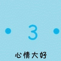 ���ڻ��䡢�ǻز�ȥ������QQͷ�� 