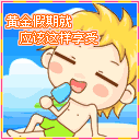 �ɰ�����ͷ�� 