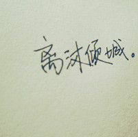 �ܲ�����ȥ���� ��������ͷ��