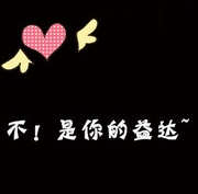 㶿ɰ�����˹��QQһ��һ��ͷ��_�������