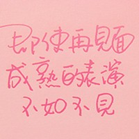 һֱ�������ʱ�� Ψ����������ͷ��