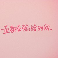 һֱ�������ʱ�� Ψ����������ͷ��