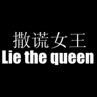 һֱ�������ʱ�� Ψ����������ͷ��