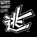 ���������ʱ�ж�̬ͷ�� 