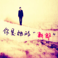 �ܲ�����ȥ���� ��������ͷ��