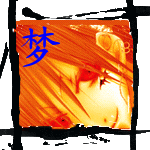 �ɰ�ͼ��QQ����ͷ��һ��һ��һ��