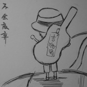 QQ�ɰ���ͨ����ͷ�� 