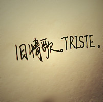 �ܲ�����ȥ���� ��������ͷ��