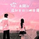 2010qq��������ͷ��_Ϊ���ڷ絲�� 