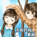 2010qq��������ͷ��_Ϊ���ڷ絲�� 