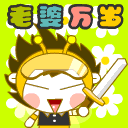 �ÿ���qq��ͨ����ͷ��һ�� 