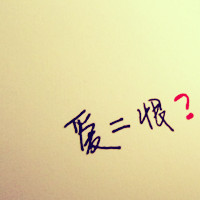 �ܲ�����ȥ���� ��������ͷ��