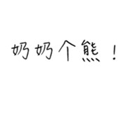 Ԫ��������������ͷ��