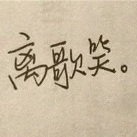 Ԫ��������������ͷ��