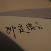 Ԫ��������������ͷ��