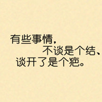 ���ӿ�ͷ�� ����Ҳϲ�� ������