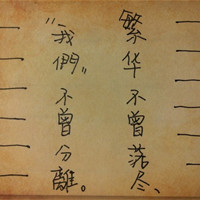 ���ӿ�ͷ�� ����Ҳϲ�� ������